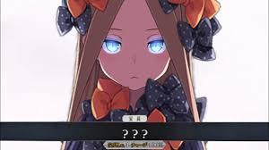 アビゲイル