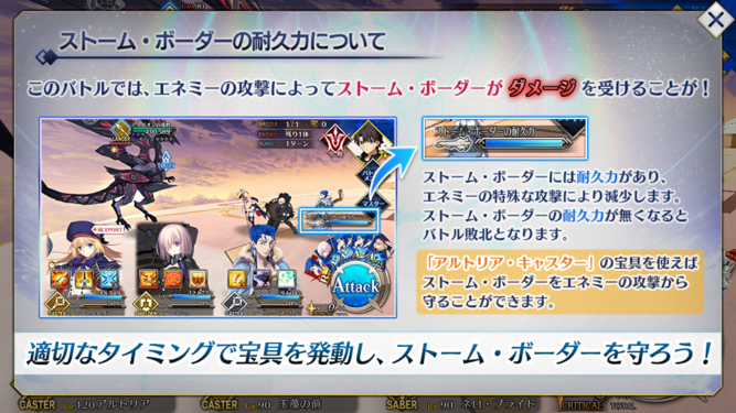 Fgo ネタバレ注意 妖精円卓領域 アヴァロン ル フェ にとんでもないクソゲーが追加されるwwwwww うわぁ ドン引き Fgo ネタバレ注意 妖精円卓領域 アヴァロン ル フェ にとんでもないクソゲーが追加されるwwwwww うわぁ ドン引き