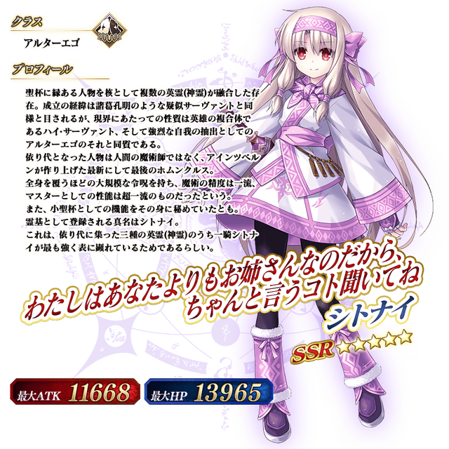 Fate Snヒロイン主従のお姫様抱っこいいよね Fate Snヒロイン主従のお姫様抱っこいいよね