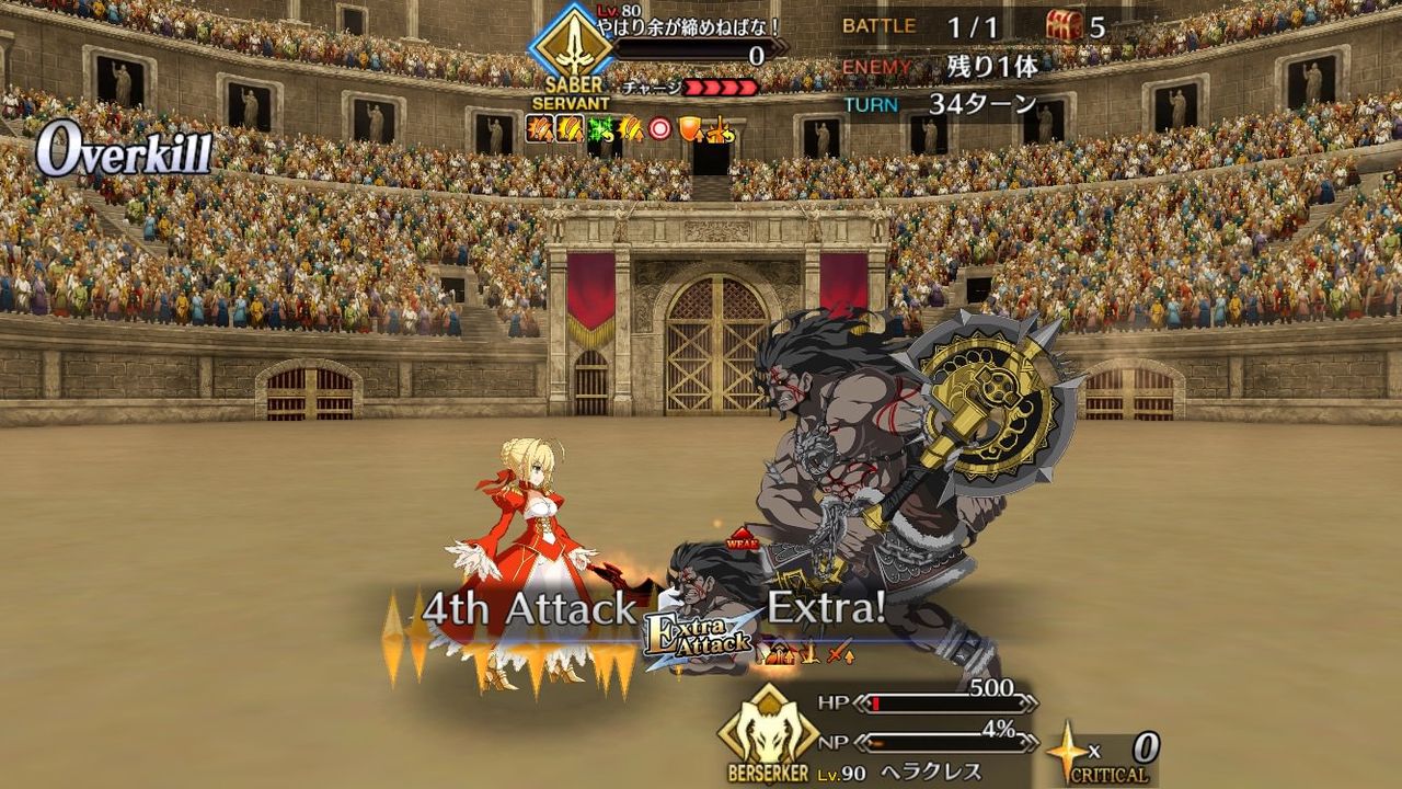 Fgo 画像あり ネロ祭プロトフィナーレとかいう闇wwww ムリゲーすぎるwwwwww Fate Go攻略ガイドブック Fgo 画像あり ネロ祭プロトフィナーレとかいう闇wwww ムリゲーすぎるwwwwww Fate Go攻略ガイドブック