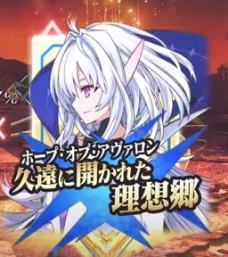 Fgo 画像あり Fgoac プロトマーリンのスキル構成がこちらwwwwww これがアプリに