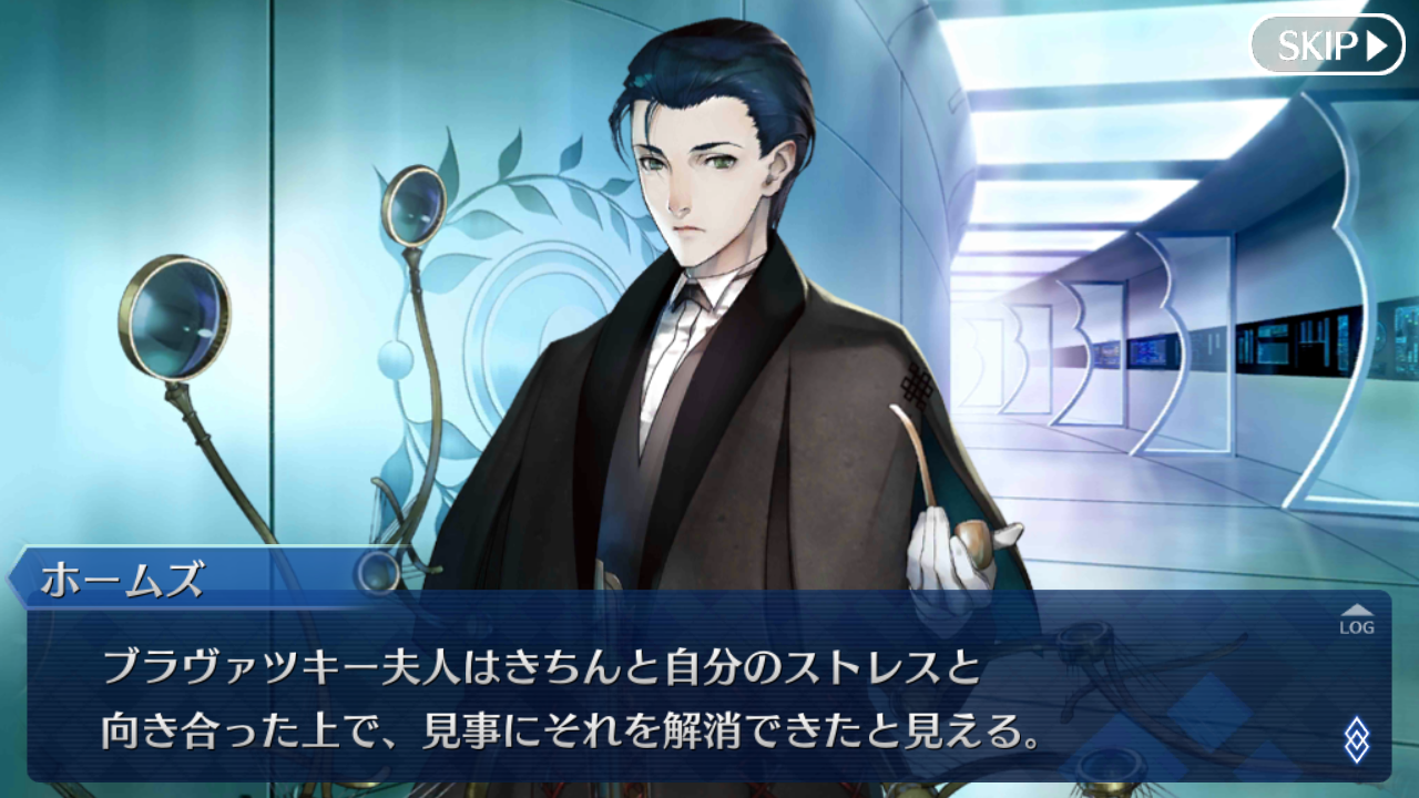 Fgo 画像あり 5ルーラー シャーロック ホームズ が嫌われている理由が判明 ライターが扱いきれてないんじゃが wwwwwww Fate Go攻略ガイドブック Fgo 画像あり 5ルーラー シャーロック ホームズ が嫌われている理由が判明 ライターが扱いきれてないんじゃが wwwwwww Fate Go攻略ガイドブック