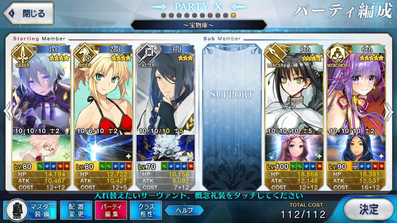 Fgo 画像あり マナプリ礼装 名探偵フォウムズ さん クッソ優秀な模様wwwww 運用方法が判明 Fate Go攻略ガイドブック Fgo 画像あり マナプリ礼装 名探偵フォウムズ さん クッソ優秀な模様wwwww 運用方法が判明 Fate Go攻略ガイドブック