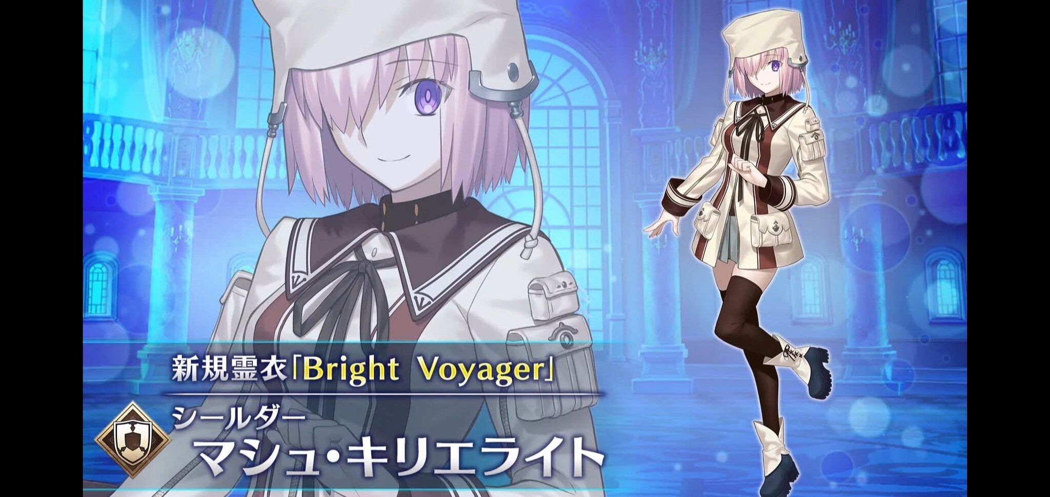 Fgo 画像あり Fgoワルツ マシュの帽子に意外すぎる使い道があったwwwwww これマジ Fate Go攻略ガイドブック Fgo 画像あり Fgoワルツ マシュの帽子に意外すぎる使い道があったwwwwww これマジ Fate Go攻略ガイドブック