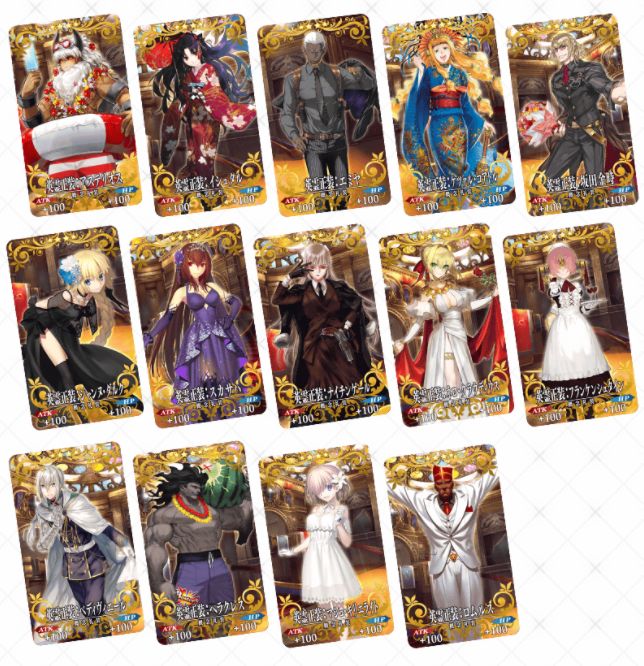 Fgo 新礼装 英霊正装 の効果が 素材ドロップ率1 アップという可能性 あるあるｗｗｗｗｗｗｗｗｗｗｗｗ Fate Go攻略ガイドブック