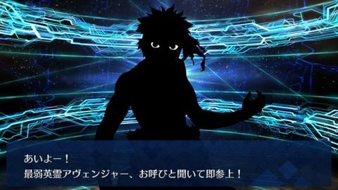 アンリマユ Fate Go攻略ガイドブック