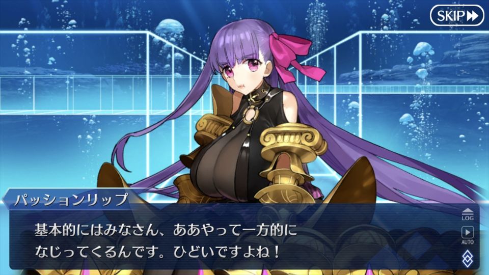 Fgo 画像 パッションリップの胸のサイズが好きな奴存在しない説wwwww 需要ありまくりなんじゃが Fate Go攻略ガイドブック Fgo 画像 パッションリップの胸のサイズが好きな奴存在しない説wwwww 需要ありまくりなんじゃが Fate Go攻略ガイドブック
