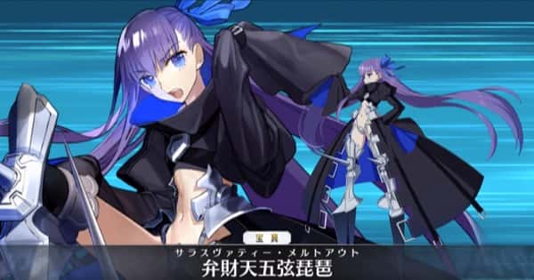 Fgo 有能と聞いて育成したのに１回も使い道がない