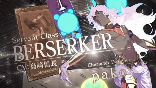 Fgo 2部バーサーカーの正体を考察してみたwww これマジ wwwwwww Fate Go攻略ガイドブック Fgo 2部バーサーカーの正体を考察してみたwww これマジ wwwwwww Fate Go攻略ガイドブック