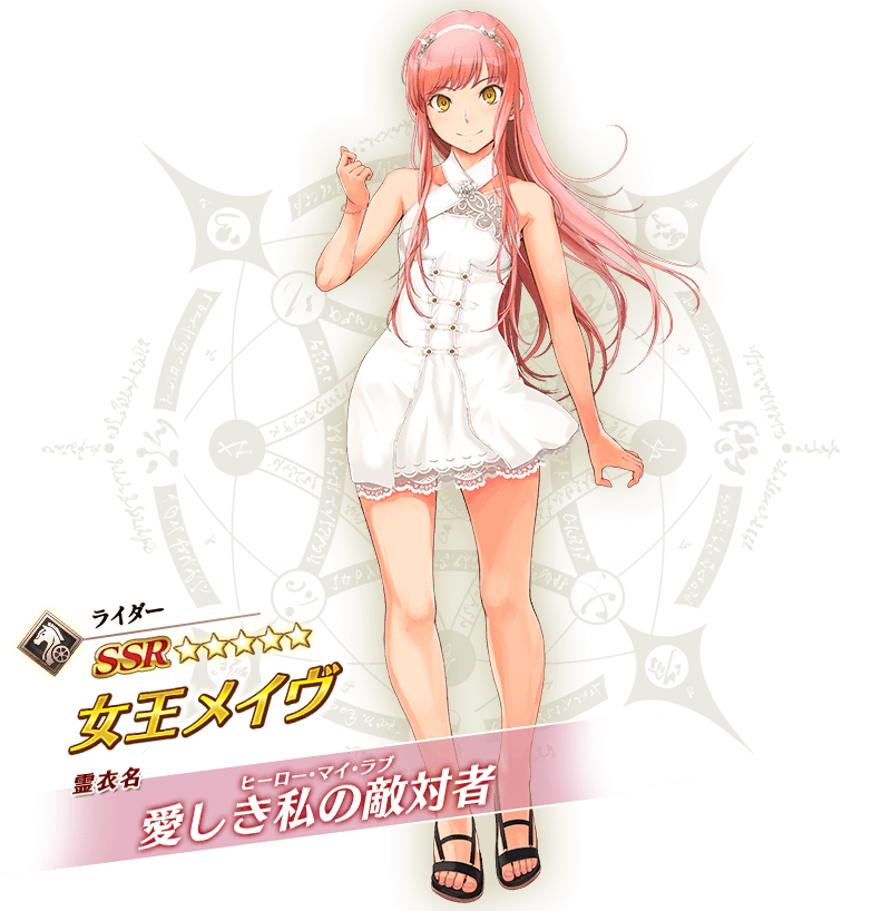Fgo 画像あり コラボ Fgoワルツ 新規霊衣にメイヴとハサン追加キタ ゚ ゚ あっ 察し Fgo 画像あり コラボ Fgoワルツ 新規霊衣にメイヴとハサン追加キタ ゚ ゚ あっ 察し
