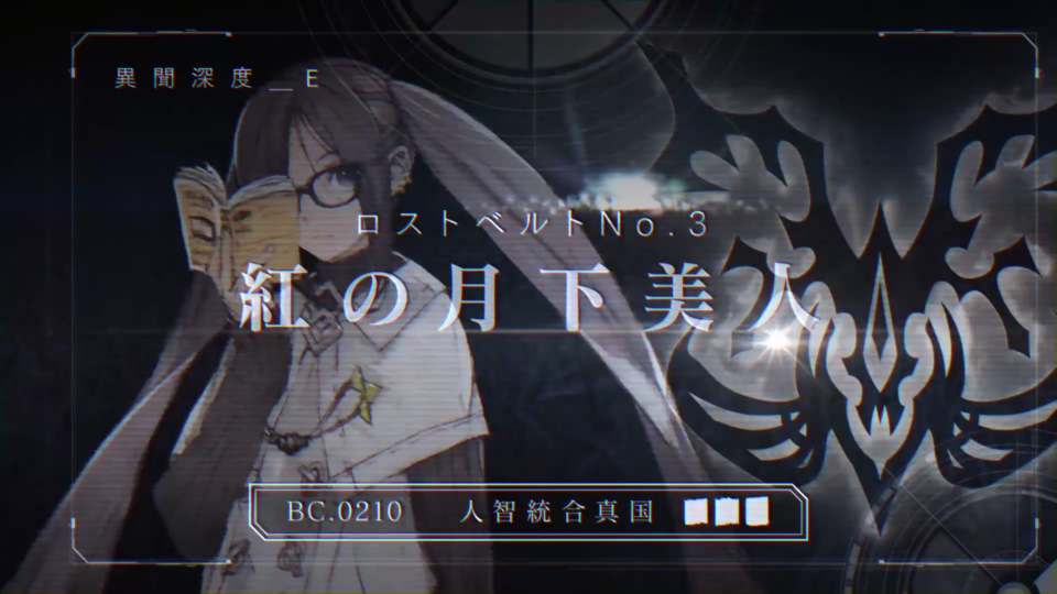 Fgo シナリオ担当 虚淵玄 の第2部 第3章開幕 新サーヴァント3騎発表 年末の新作アニメや絆レベル上限開放など新情報相次ぐ カルデア放送局 まとめ インサイド