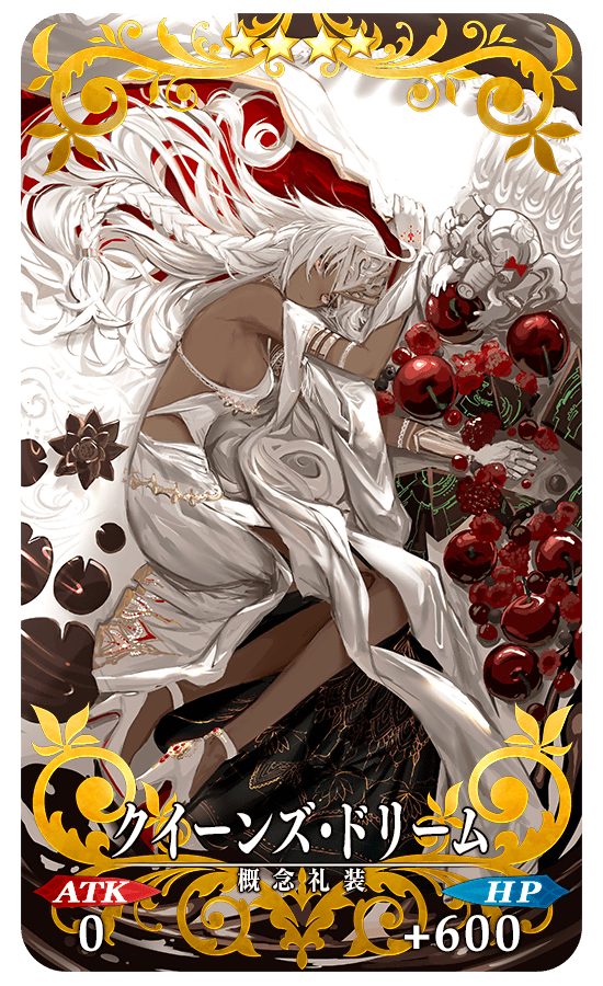 Fgo 画像あり バレンタイン新礼装が どれもエチエチすぎるwwwwww 礼装だけでも欲しいんじゃが Fate Go攻略ガイドブック Fgo 画像あり バレンタイン新礼装が どれもエチエチすぎるwwwwww 礼装だけでも欲しいんじゃが Fate Go攻略ガイドブック