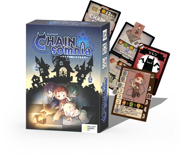 ボードゲーム