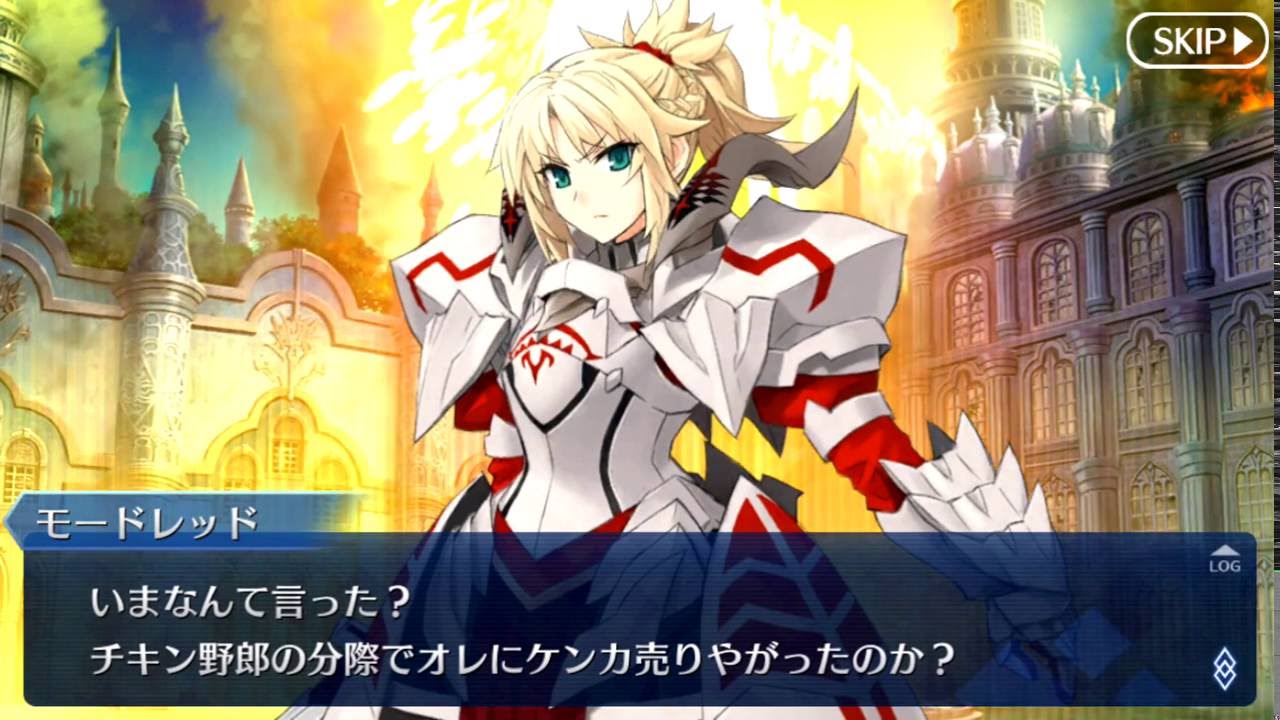 Fgo 画像あり モードレッドの霊衣イラストが素晴らしいと話題にwwwwww 大絶賛キタ ヽ ゚w゚ ノ Fate Go攻略ガイドブック Fgo 画像あり モードレッドの霊衣イラストが素晴らしいと話題にwwwwww 大絶賛キタ ヽ ゚w゚ ノ Fate Go攻略ガイドブック