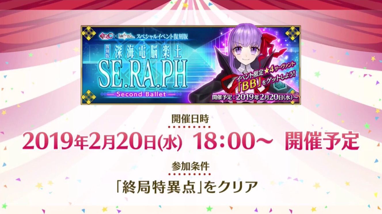 Fgo 画像あり 熱望されていたcccコラボ復刻が発表されたのに盛り上がっていない理由wwwww 前回プレイ勢にとっては地獄なんじゃが Fate Go攻略ガイドブック Fgo 画像あり 熱望されていたcccコラボ復刻が発表されたのに盛り上がっていない理由wwwww 前回プレイ勢にとっては地獄なんじゃが Fate Go攻略ガイドブック
