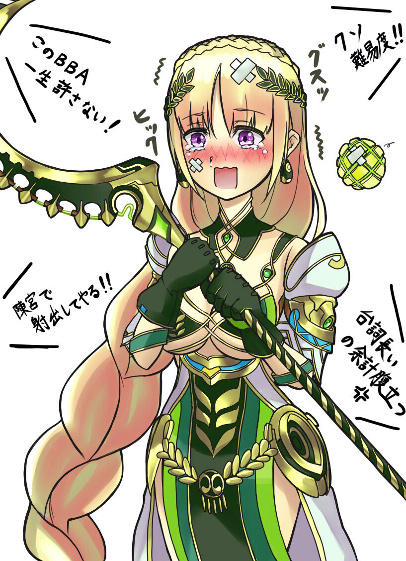 Fgo 画像あり 未実装鯖 デメテル さん 需要ありまくりな模様wwwwww 実装されたら引く 確信 Fate Go攻略ガイドブック