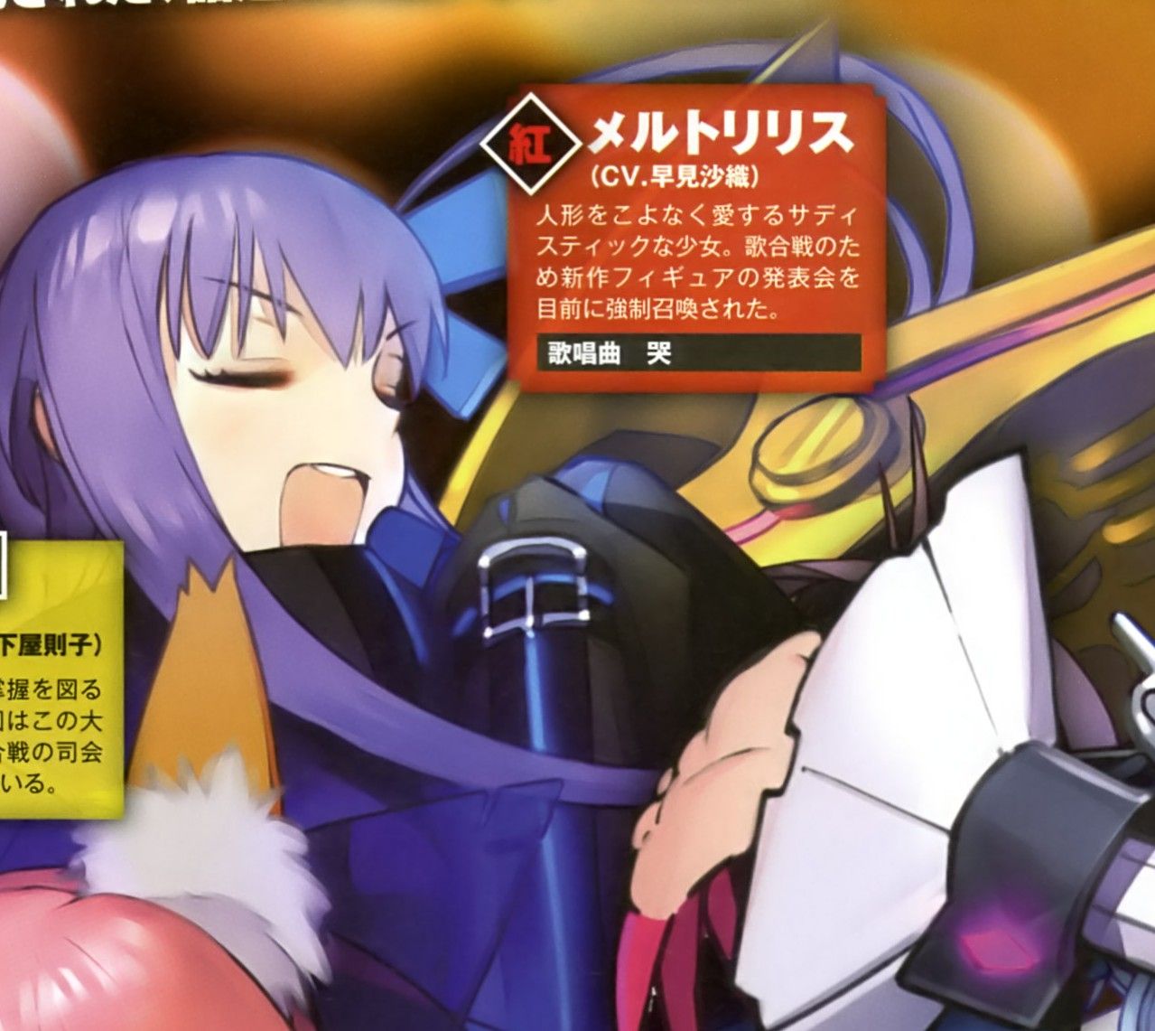画像あり このメルトリリス可愛すぎワロタwwwwwwww 詳細が判明 Fate Go攻略ガイドブック 画像あり このメルトリリス可愛すぎワロタwwwwwwww 詳細が判明 Fate Go攻略ガイドブック