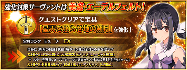 Fgo ダヴィンチ高難易度さん もはや余裕になってしまうwwwww 着実にインフレしてるんじゃが