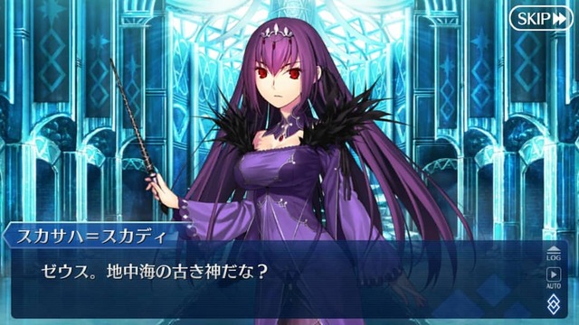 ゼウス
