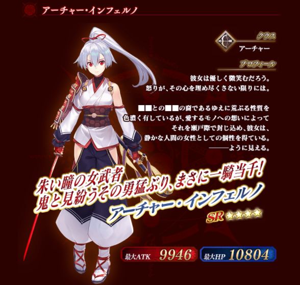 Fgo 画像多数あり 剣豪大人気鯖 巴御前 の可愛い画像スレがコチラです ぐうかわｗｗｗｗｗｗｗｗｗ Fate Go攻略ガイドブック