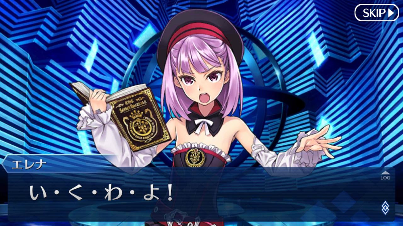 Fgo 画像あり エレナさんにそっくりな女の子が見つかるwww ユーザー マハトマ感じそう パクリを隠しきれてなくて笑う Fate Go攻略ガイドブック Fgo 画像あり エレナさんにそっくりな女の子が見つかるwww ユーザー マハトマ感じそう パクリを隠しきれてなくて笑う Fate Go攻略ガイドブック