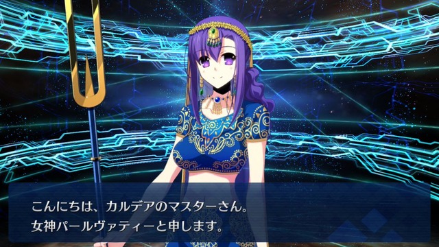 パールバティ