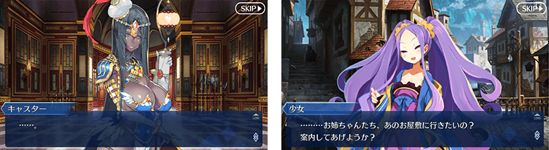 Fgo 画像あり アガルタ の告知きた結果www ユーザーの反応はこちらですwwwww Fate Go攻略ガイドブック Fgo 画像あり アガルタ の告知きた結果www ユーザーの反応はこちらですwwwww Fate Go攻略ガイドブック