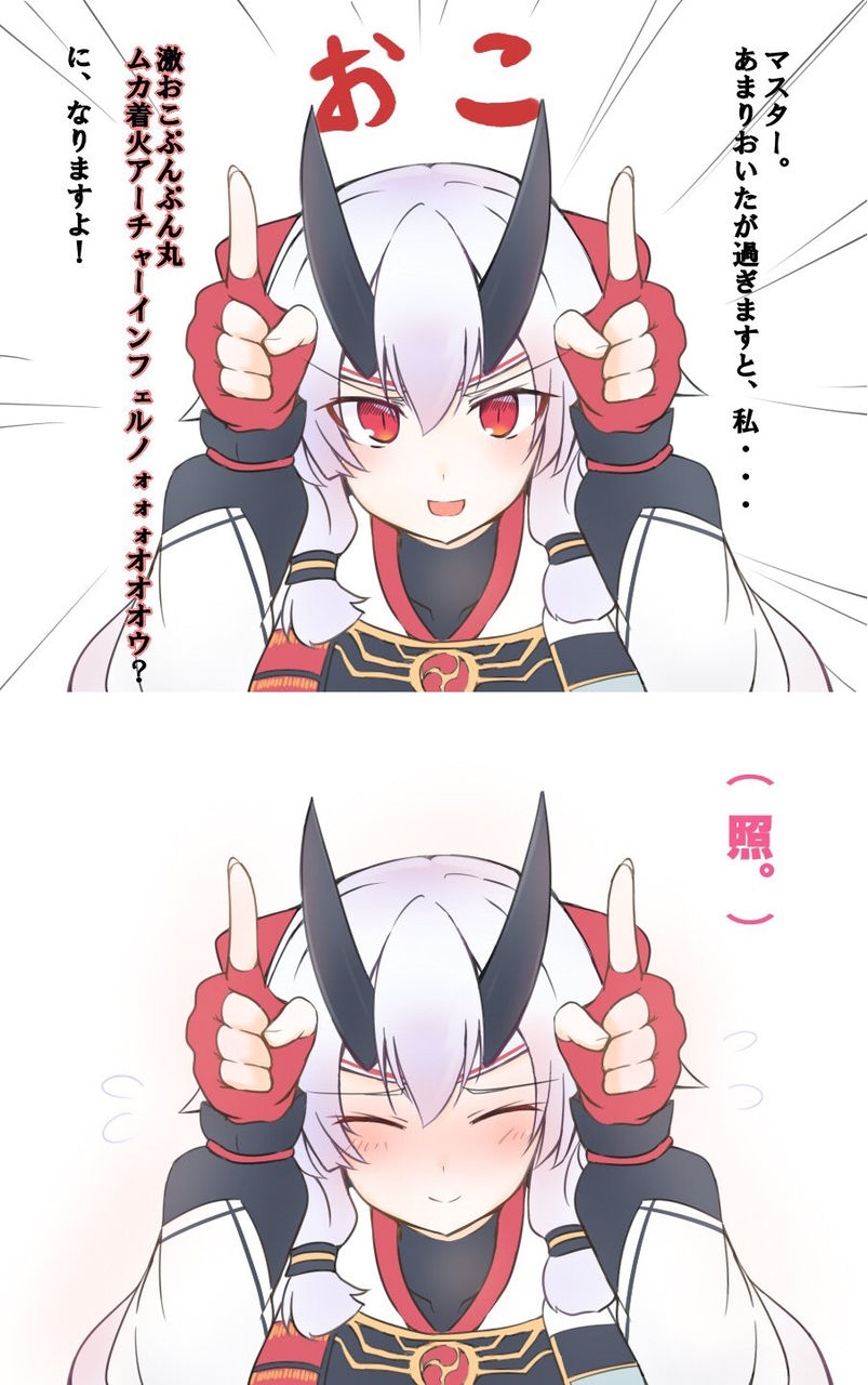 Fgo 画像２３枚 大人気鯖 巴御前 の画像スレがコチラ 可愛すぎかよｗｗｗｗｗｗｗｗｗ ゲーム攻略最新情報まとめてみた