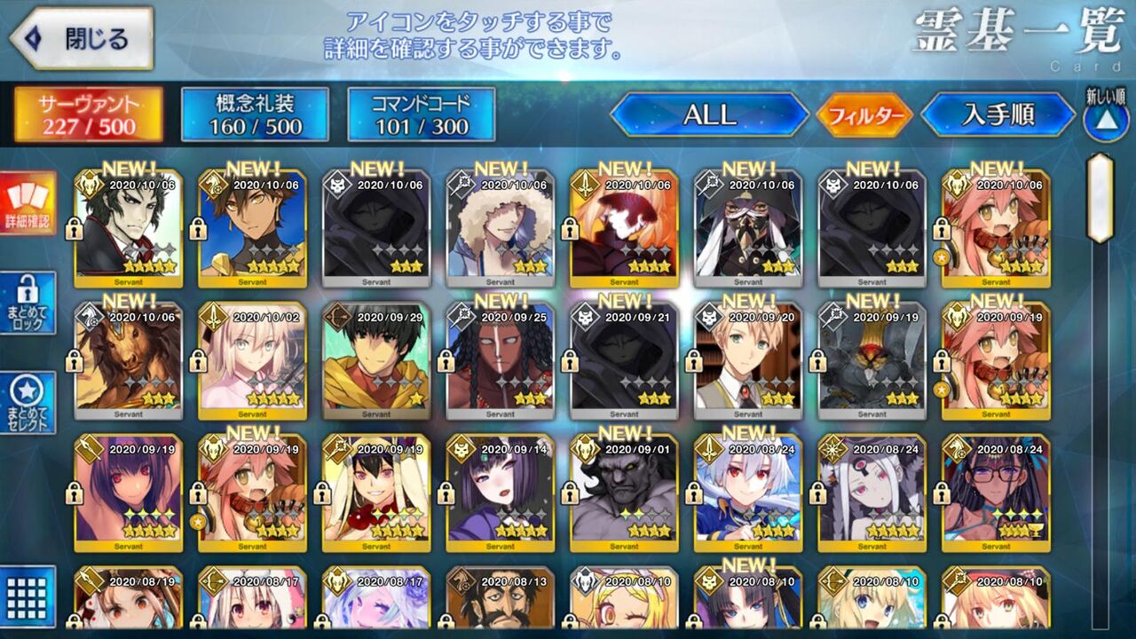 Fgo 衝撃画像 ガチャ中毒マスターさん ストーリーガチャに手を出してしまうwwwww その先は地獄だぞ Fgo 衝撃画像 ガチャ中毒マスターさん ストーリーガチャに手を出してしまうwwwww その先は地獄だぞ