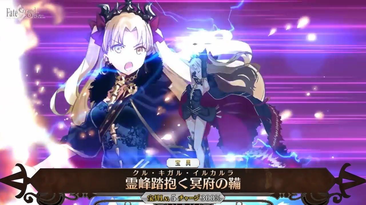 Fgo 画像あり エレちゃんの宝具威力があの人にまで負けてる模様wwwww 宝具強化はよ Fate Go攻略ガイドブック Fgo 画像あり エレちゃんの宝具威力があの人にまで負けてる模様wwwww 宝具強化はよ Fate Go攻略ガイドブック