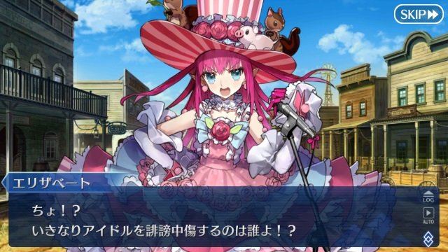 エリちゃん