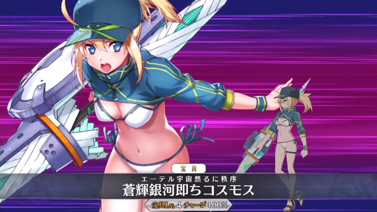 Fgo 画像あり 謎のヒロインxxとかいうヒモ女wwwwww ガバガバすぎて草ァ Fate Go攻略ガイドブック Fgo 画像あり 謎のヒロインxxとかいうヒモ女wwwwww ガバガバすぎて草ァ Fate Go攻略ガイドブック