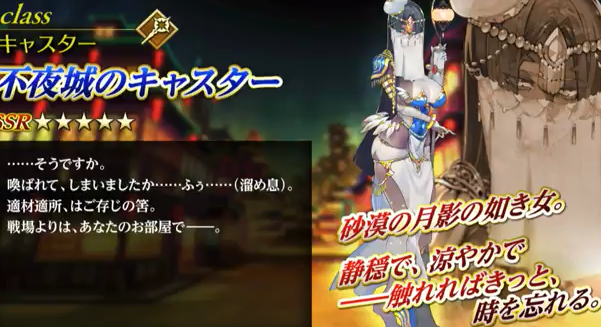 Fgo アガルタ シェヘラザードとその他のたくさん出てくるやつ倒せない 倒し方はこちら Fate Go攻略ガイドブック Fgo アガルタ シェヘラザードとその他のたくさん出てくるやつ倒せない 倒し方はこちら Fate Go攻略ガイドブック