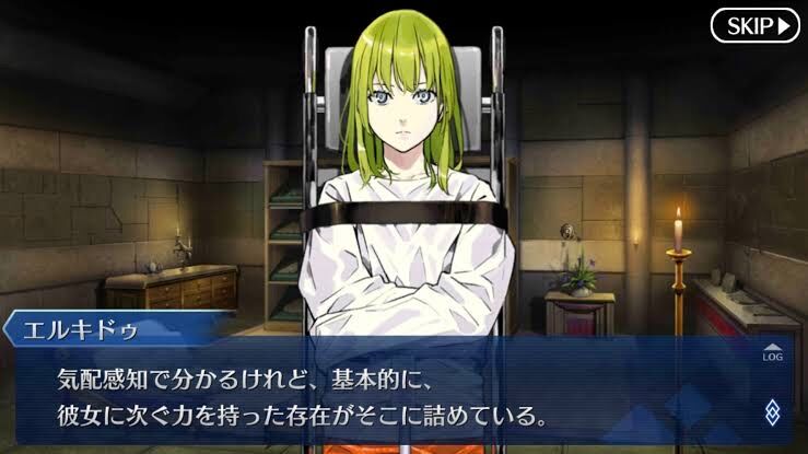 Fgo 画像あり エルキドゥが男の娘として人気がイマイチな理由ってなんだ ガチ考察してみた結果 Fate Go攻略ガイドブック
