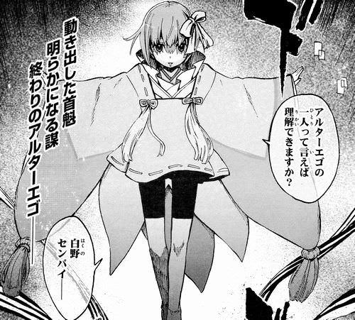 Fgo 画像あり 次に実装される ５アルターエゴの画像が話題にｗｗｗｗｗ これマジ Fate Go攻略ガイドブック