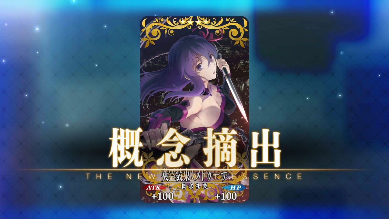Fgo Hfネタバレ注意 劇場版 Fate Stay Night Heaven S Feel 第一部の上映を見た最速組の感想まとめ かなり面白い模様wwwwwwww Fate Go攻略ガイドブック Fgo Hfネタバレ注意 劇場版 Fate Stay Night Heaven S Feel 第一部の上映を見た最速組の感想まとめ かなり面白い模様wwwwwwww Fate Go攻略ガイドブック