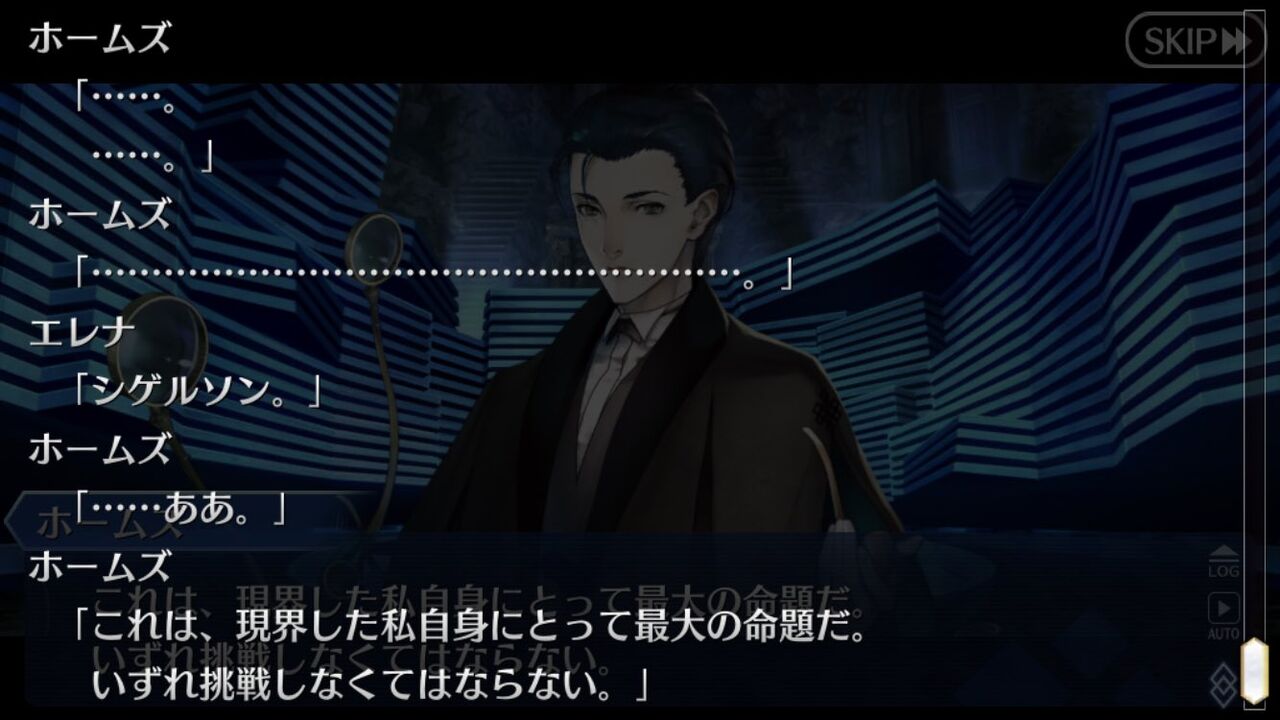 Fgo 画像あり ホームズの幕間にコンプガチャの要素があるんじゃが 実際意味不明だよね Fgo 画像あり ホームズの幕間にコンプガチャの要素があるんじゃが 実際意味不明だよね