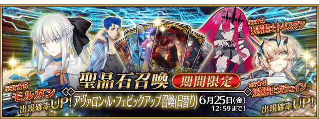 Fgo モルガンさん 尊すぎる問題wwwwwwwww なぜ後半にpuしなかったのか Fgo モルガンさん 尊すぎる問題wwwwwwwww なぜ後半にpuしなかったのか