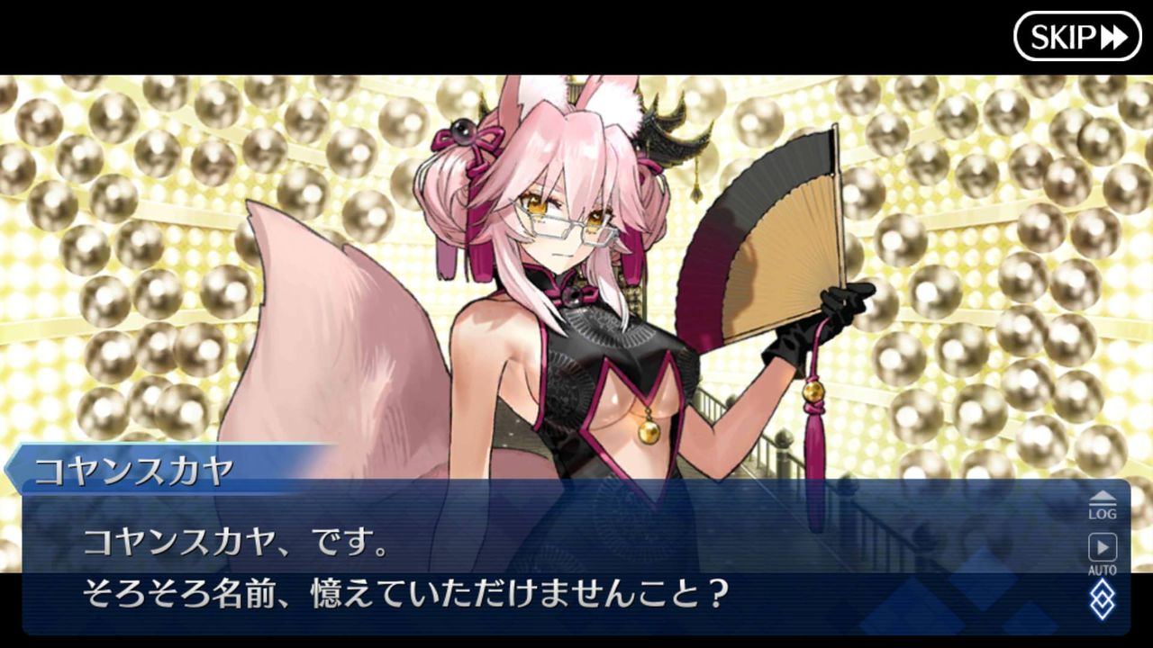Fgo 悲報 タマモヴィッチ コヤンスカヤさん もう既に詰んでしまった模様 息してなくて笑うwwwwww Fate Go攻略ガイドブック Fgo 悲報 タマモヴィッチ コヤンスカヤさん もう既に詰んでしまった模様 息してなくて笑うwwwwww Fate Go攻略ガイドブック