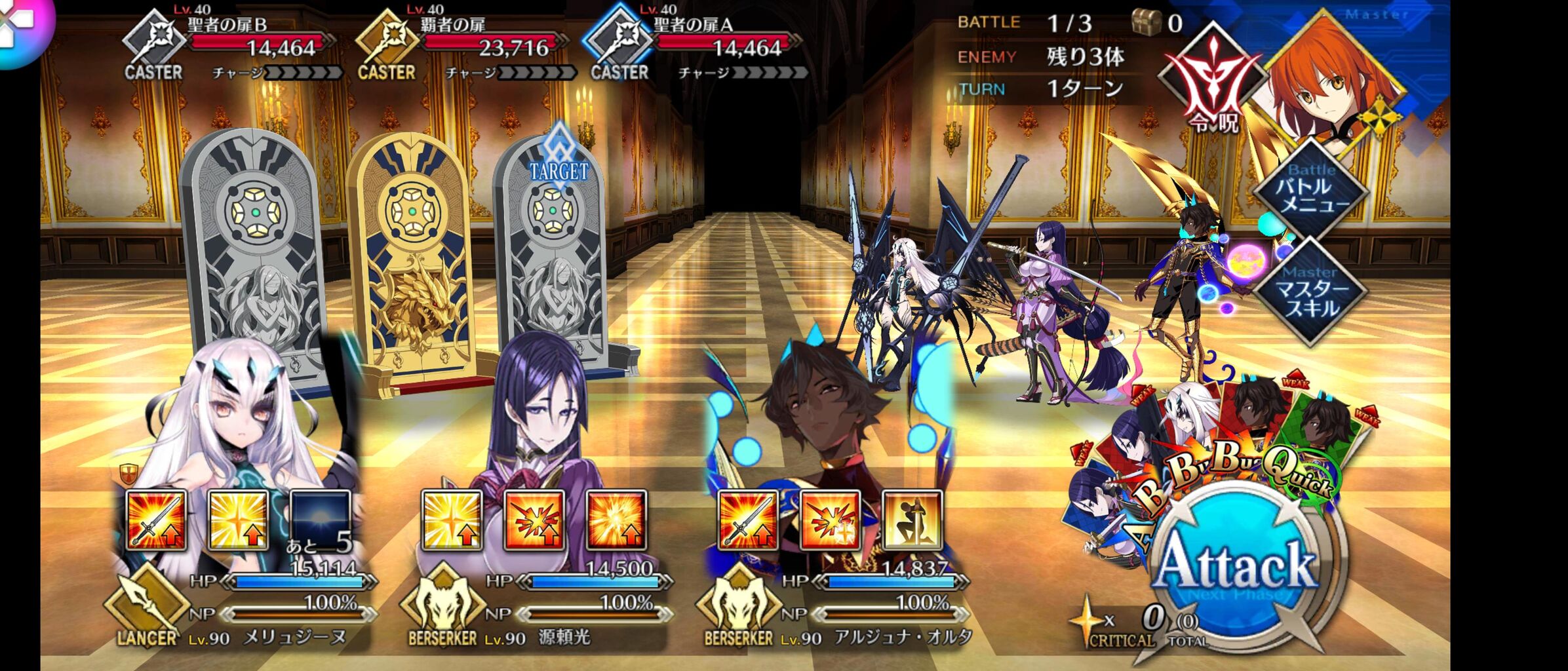 Fgo 画像あり 妖精円卓領域 アヴァロン ル フェ プニスロの宝具性能をまとめた結果がこちら これは必見 Fate Go攻略ガイドブック Fgo 画像あり 妖精円卓領域 アヴァロン ル フェ プニスロの宝具性能をまとめた結果がこちら これは必見 Fate Go攻略ガイドブック