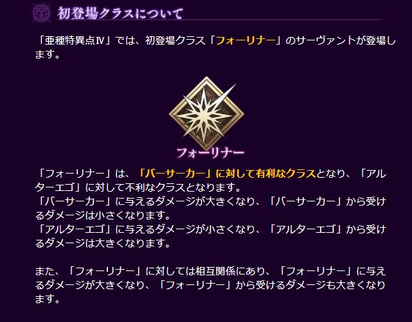 Fgo キャプ画像あり セイレムピックアップ2が開催 新クラス フォーリナー でアビゲイル登場キタ ヽ ゚w゚ ノ ゲーム攻略最新情報まとめてみた Fgo キャプ画像あり セイレムピックアップ2が開催 新クラス フォーリナー でアビゲイル登場キタ ヽ ゚w゚ ノ ゲーム攻略最新情報まとめてみた