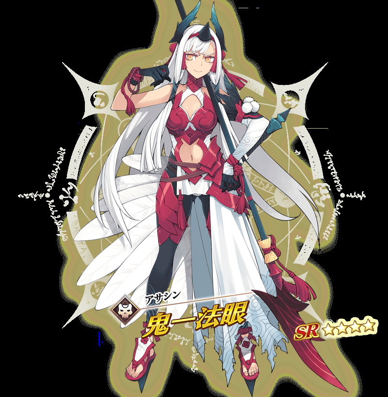 Fgo 画像あり 配布鯖 鬼一法眼 のキャラデザwwwwwwwww 不評で草ァ Fate Go攻略ガイドブック