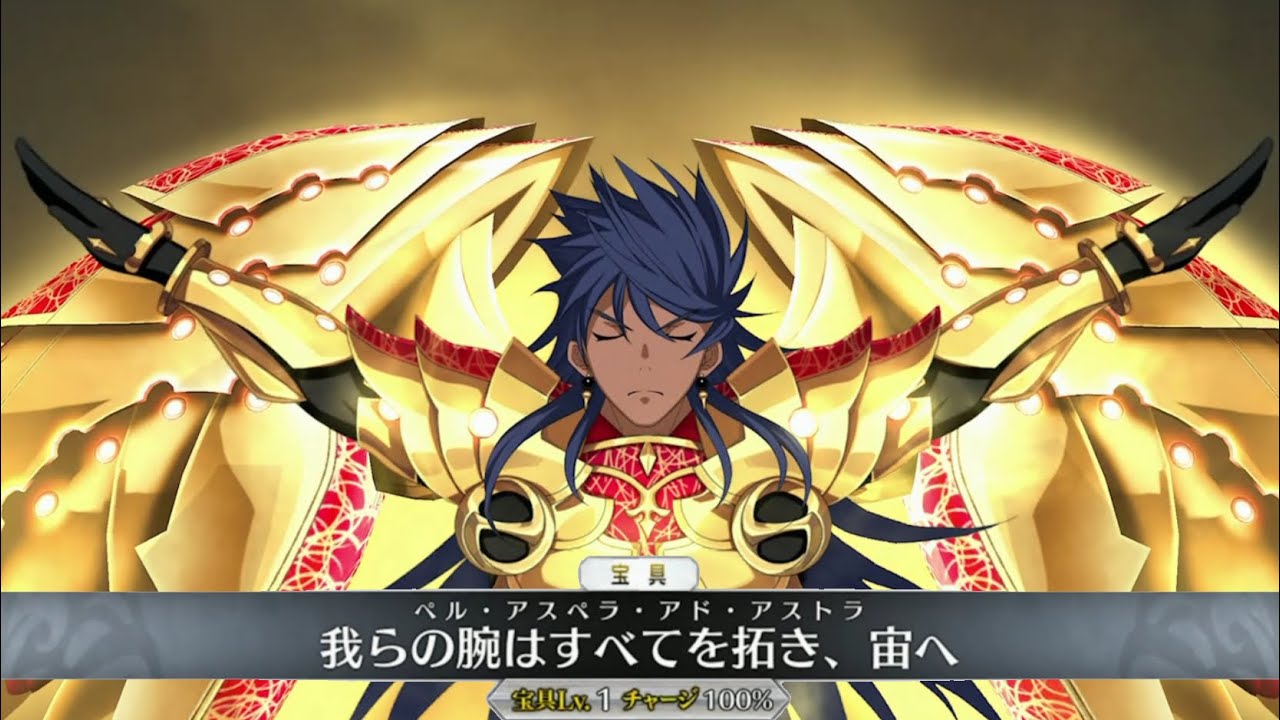 Fgo ロムルス クィリヌスさん クッソ強い模様wwwwww 引いて絶対に損はしないんじゃが