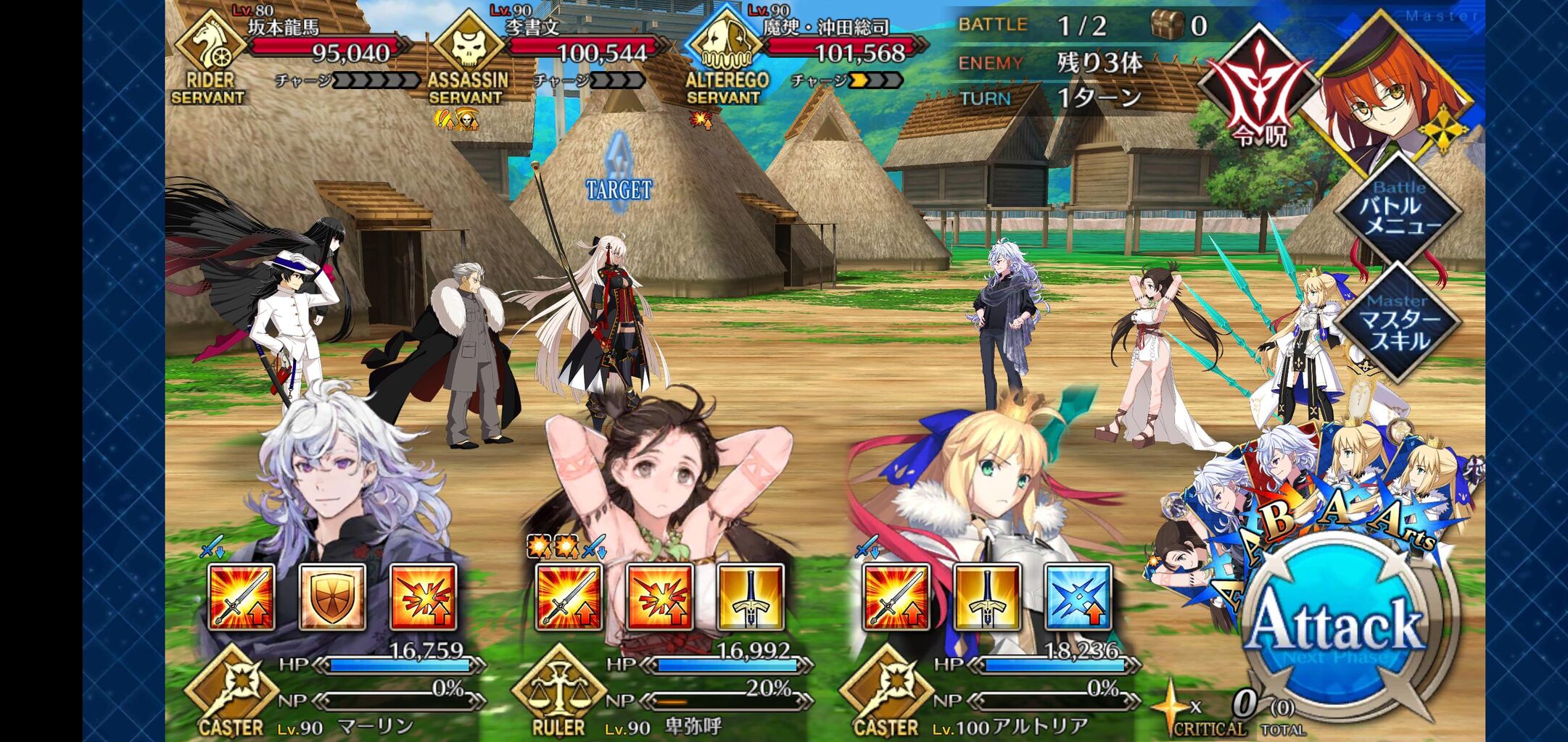 Fgo 画像あり ぐだぐだ邪馬台国 高難易度の構成がこちらwwwwww 卑弥呼が不憫なんじゃが