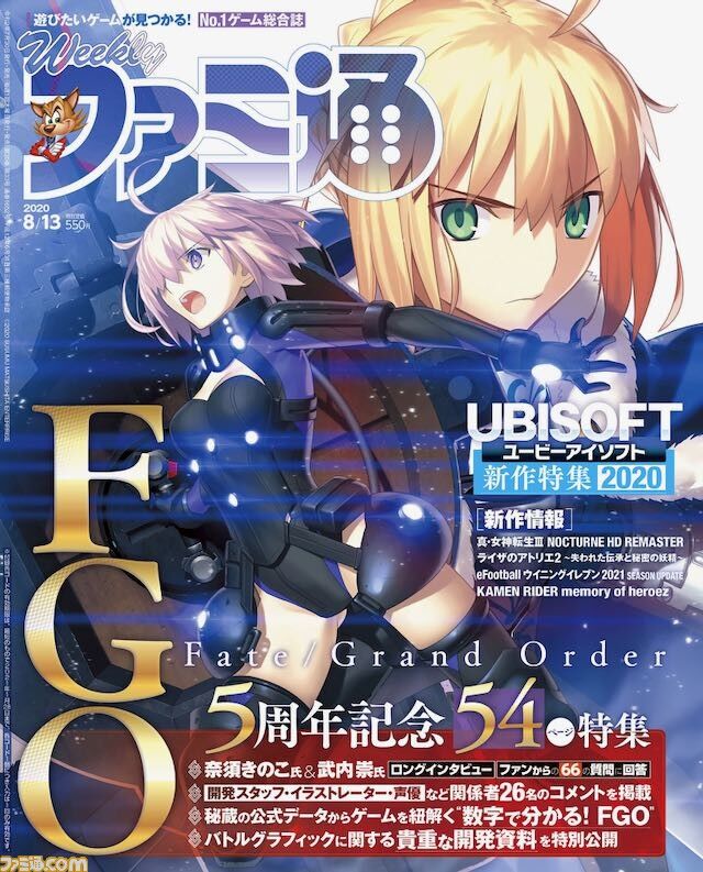 Fgo 画像あり 奈須きのこ 第2部4 5章年下半期に実装する Fgo 画像あり 奈須きのこ 第2部4 5章年下半期に実装する