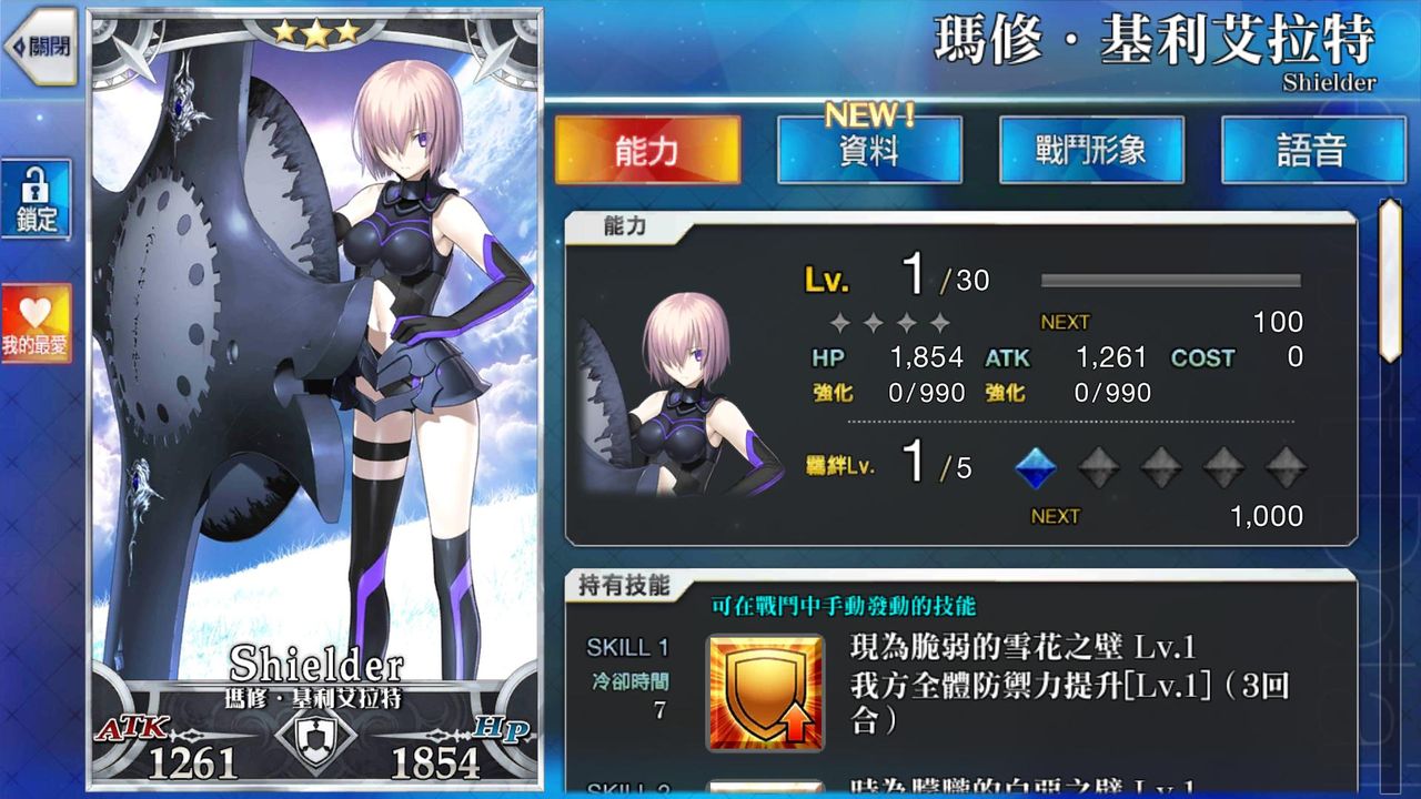 Fgo 画像多数あり 中国版fgoのおっぱい規制がとんでもないと話題に 対応雑すぎてワロタｗｗｗｗｗｗｗｗ Fate Go攻略ガイドブック