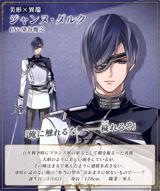 Fgo 画像あり 世界的に知名度のある日本の英雄挙げてみた結果ｗｗｗｗｗｗ 実装クル ヽ ﾟwﾟ ﾉ Fate Go攻略ガイドブック