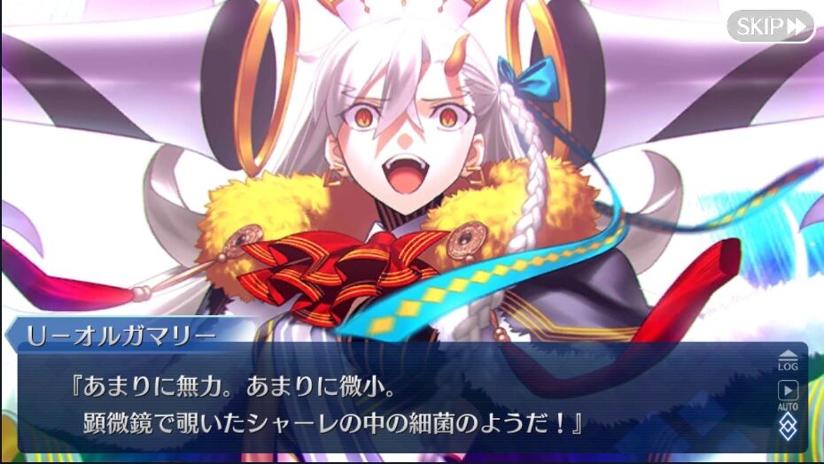 Fgo 第２部でオルガマリーを助け出した結果wwwwwww Badendなんじゃが