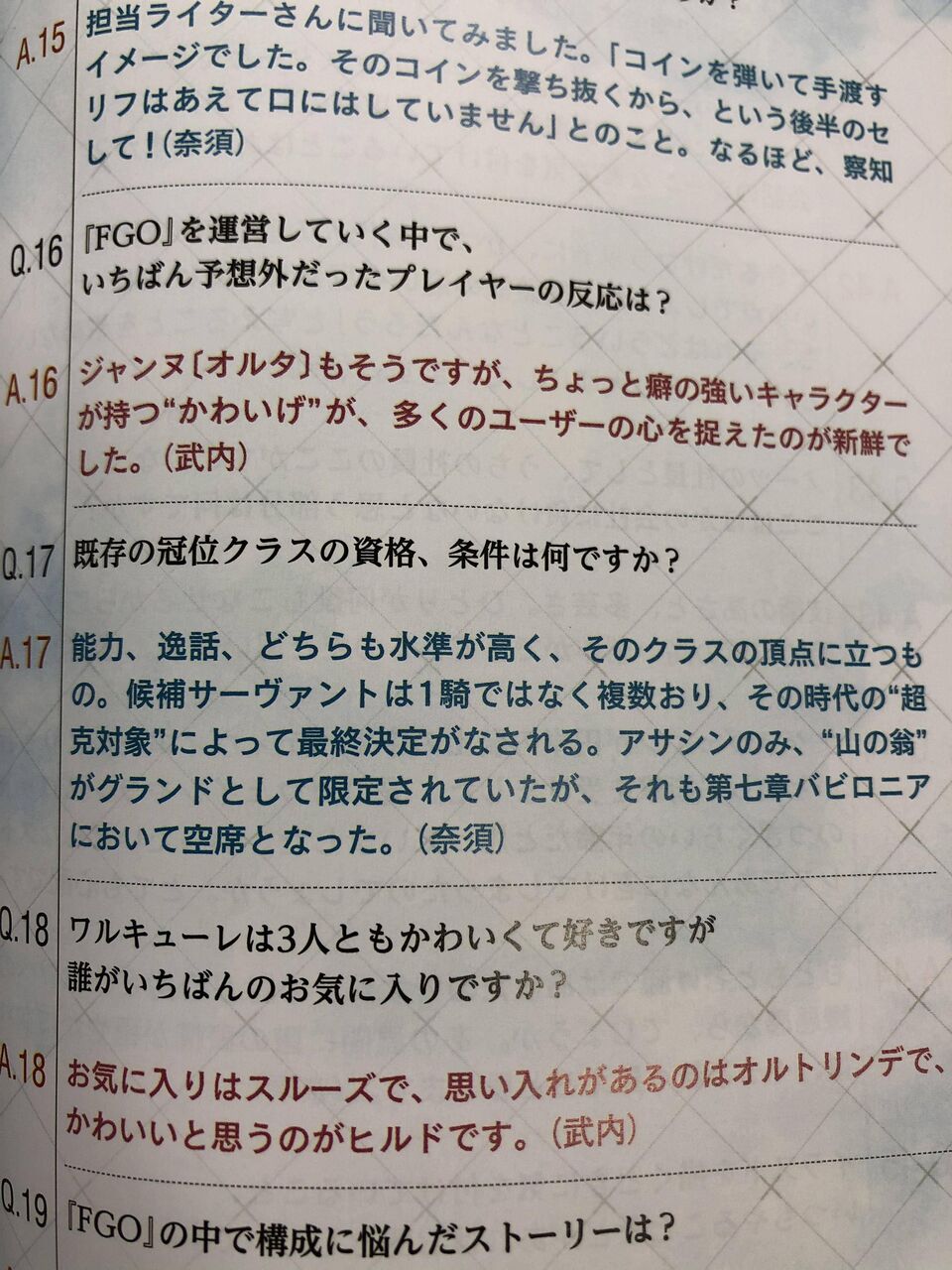 Fgo 画像あり グランドサーヴァントさん 1クラスだけ空白のまま終わってしまう可能性が浮上wwwww あっ 察し Fgo 画像あり グランドサーヴァントさん 1クラスだけ空白のまま終わってしまう可能性が浮上wwwww あっ 察し