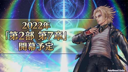 Fgo 2部7章について考えてみた結果wwwwwww これどうなんや Fgo 2部7章について考えてみた結果wwwwwww これどうなんや